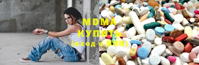 хочу наркоту  KRAKEN зеркало  мориарти какой сайт  Невельск  MDMA кристаллы 